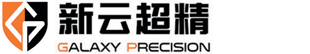 新云超精技术（深圳）有限公司