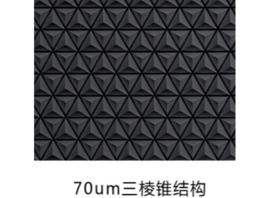 70um三棱锥结构