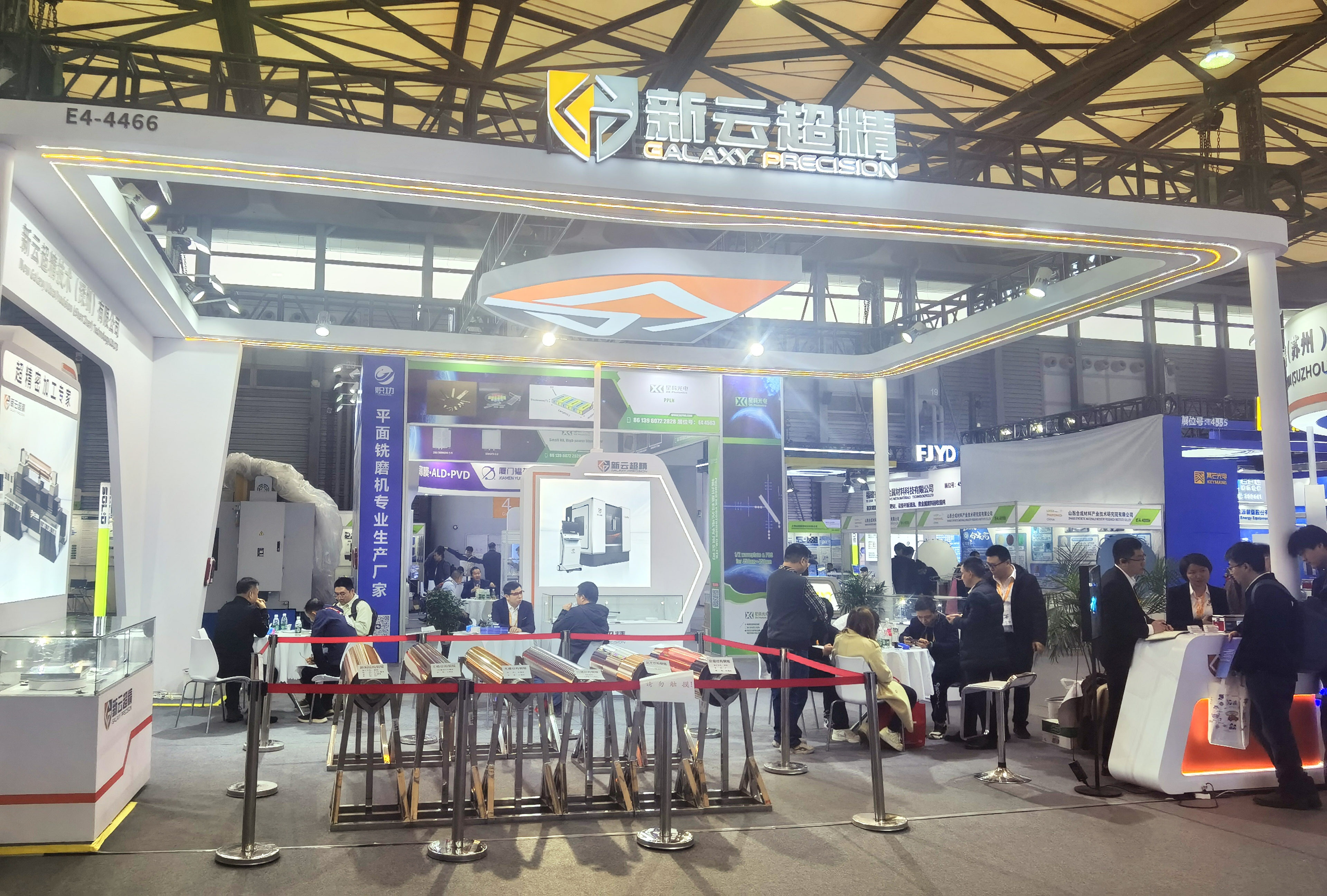 2025慕尼黑上海光博会展会资讯
